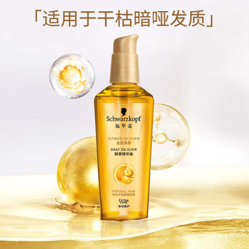 金致润养75ml高清大图