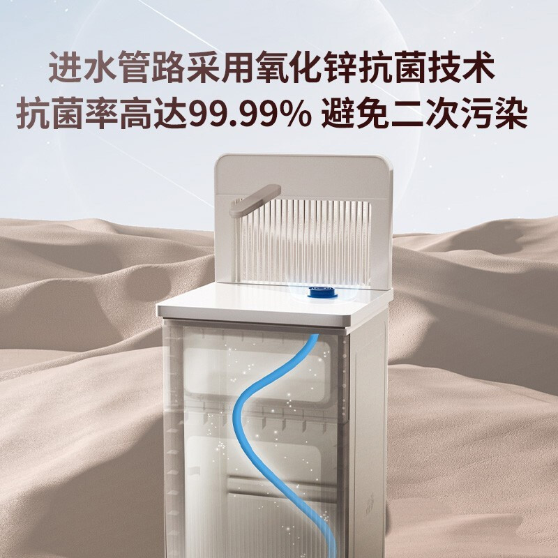 九阳(Joyoung)茶吧机 家用高端智能饮水机一键全自动下进水多功能遥控立式下置水桶 JYW-JCM82(C) 冷热型高清大图