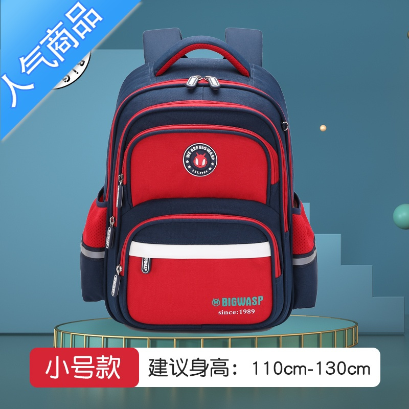 封后书包女生小学生一二三到六年级儿童背包护脊减护双肩包男孩学生书包