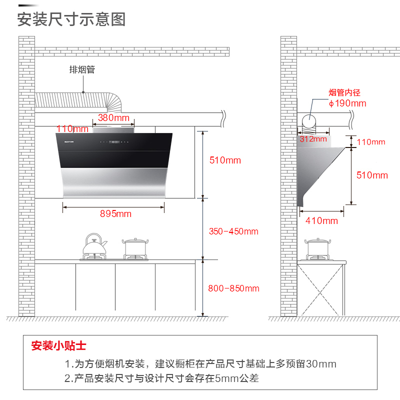 华帝百得(BEST)烟灶消套餐油烟机灶具消毒柜DY55+DZ42B+DR15