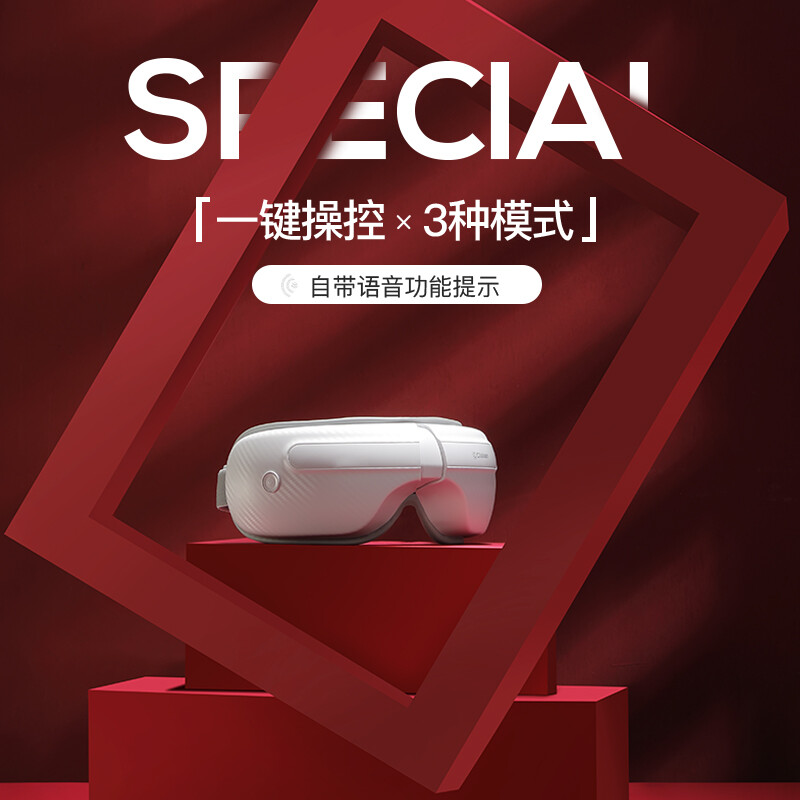西莱森智能眼部按摩仪CP-E1随机颜色高清大图