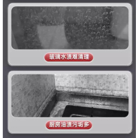 佳耐洁 多功能中性全能清洁剂 500ml/瓶
