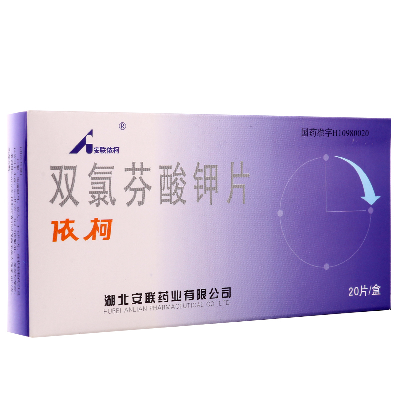 安联依柯 双氯芬酸钾片 25mg*20片/盒