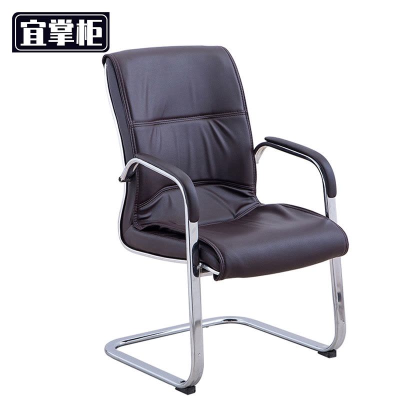 宜掌柜 弓形椅 60*40*100cm 把图片