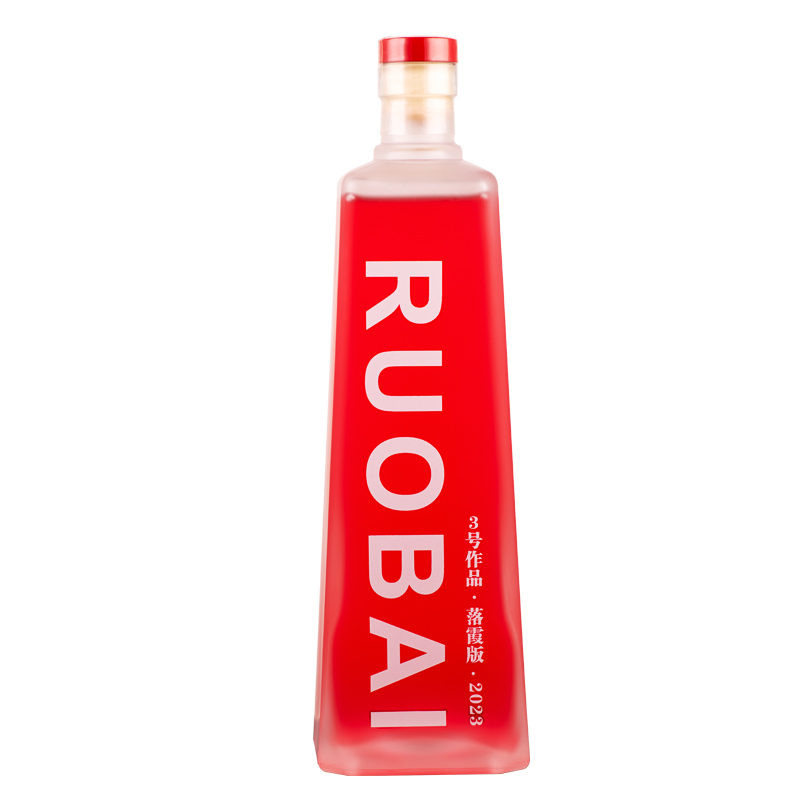 若白师兄伏特加草莓利口酒15度果酒饮品700ml*1瓶享受微醺时光高清大图