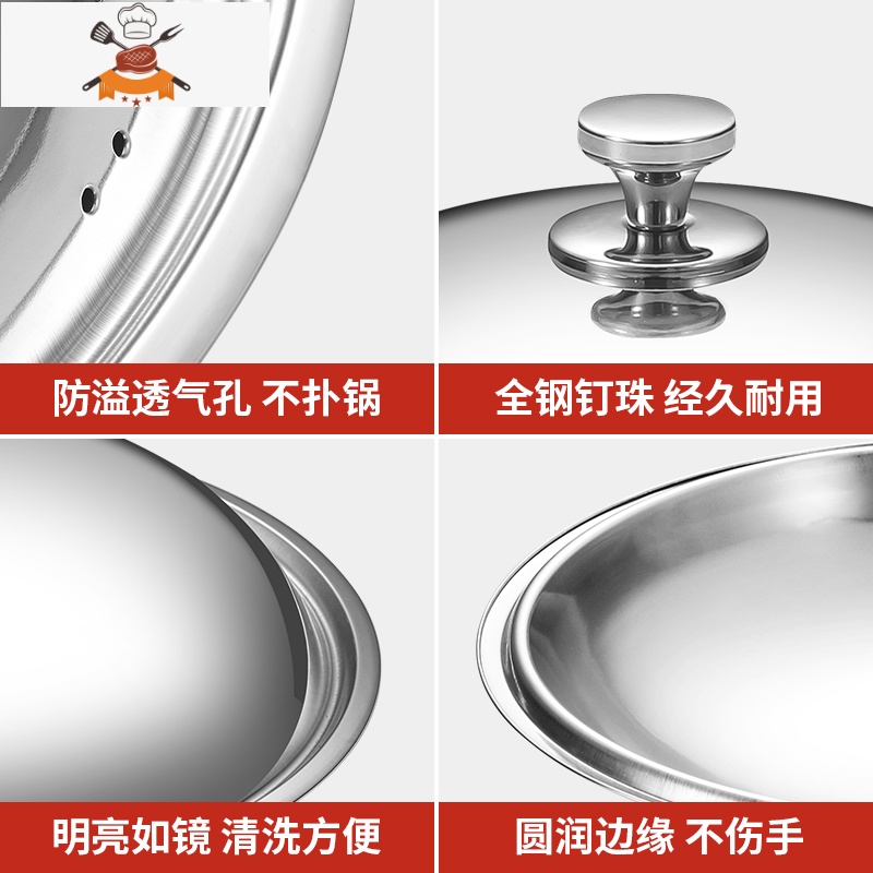 不锈钢锅盖炒菜锅盖子32cm34cm家用炒锅通用可立平底大锅盖鼎盖 敬平 38cm全钢[圆形把手]锅具配件高清大图