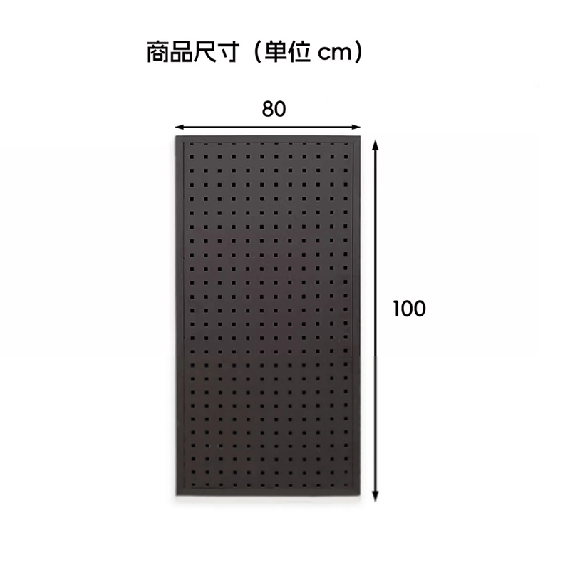 伽隽 洞洞板 100*80cm 个高清大图