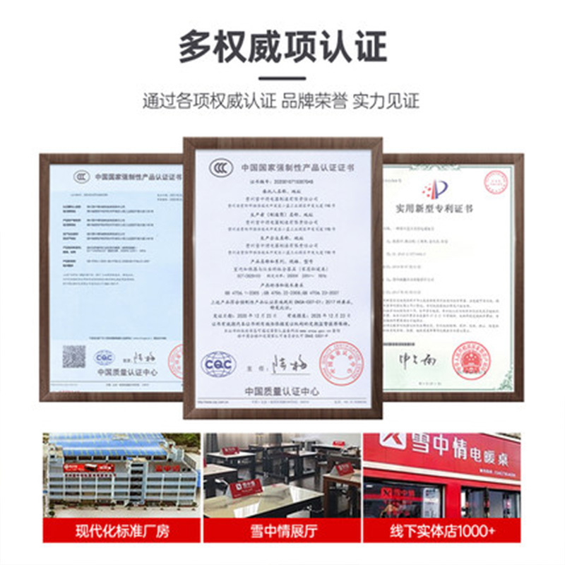 雪中情新款W25雪山银狐150*80CM语音磁炉升降电暖桌取暖桌家用长方形多功能取暖餐桌电烤桌烤火桌取暖器茶几高清大图