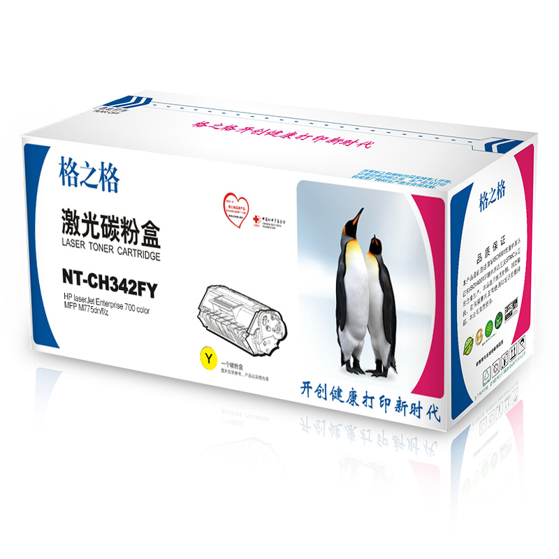 格之格 CE342A 碳粉盒 NT-CH342FY 适用 HP laserJet Enterprise 700系列高清大图
