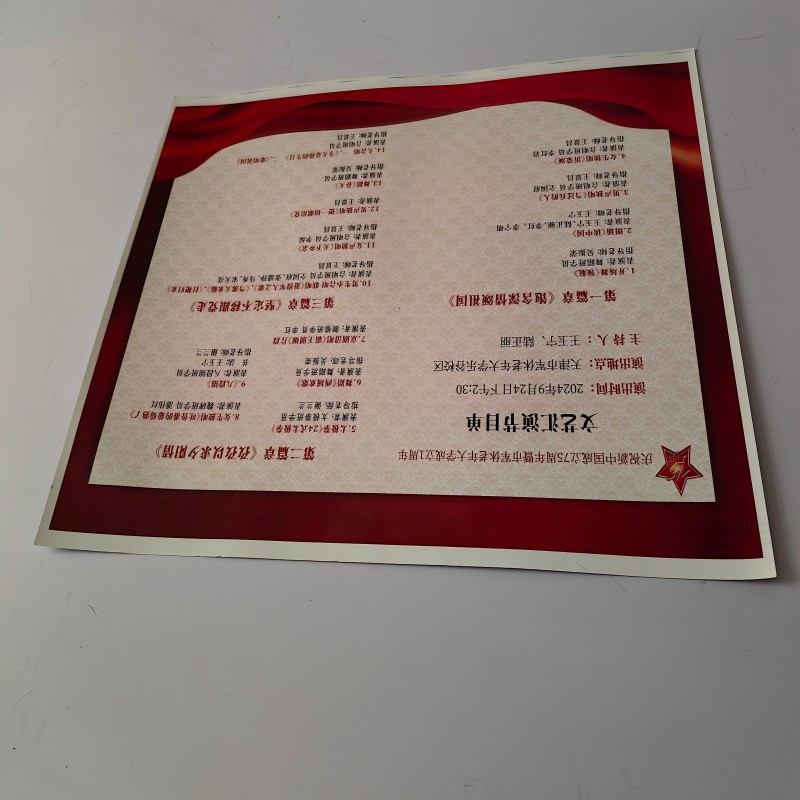 橙起晟捷 1m*1m 木塑宣传展板高清大图