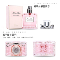 Dior迪奥小姐花漾甜心女士香水淡香水清新花果香调持久香氛50ml 适用于PATY聚会等场所