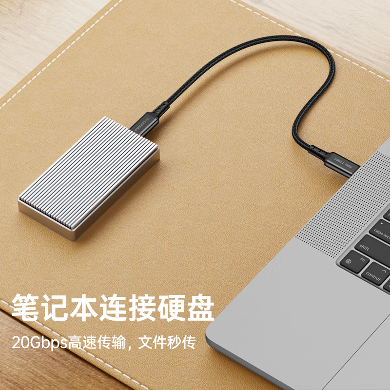 品胜USB3.2数据线全功能兼容雷电4视频线双type-c PD100W充电线20Gbs传输适用苹果15/16华为手机高清大图