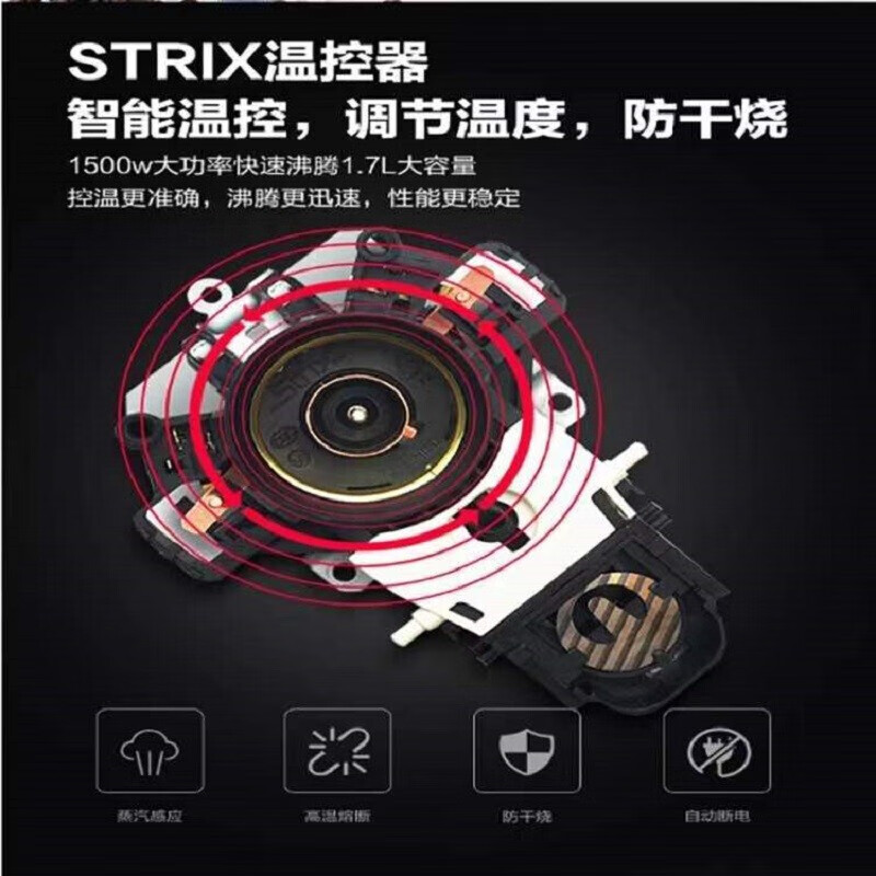 苏泊尔(SUPOR)烧水壶热水壶电热水壶电水壶水壶低分贝烧水SW-17S63A高清大图