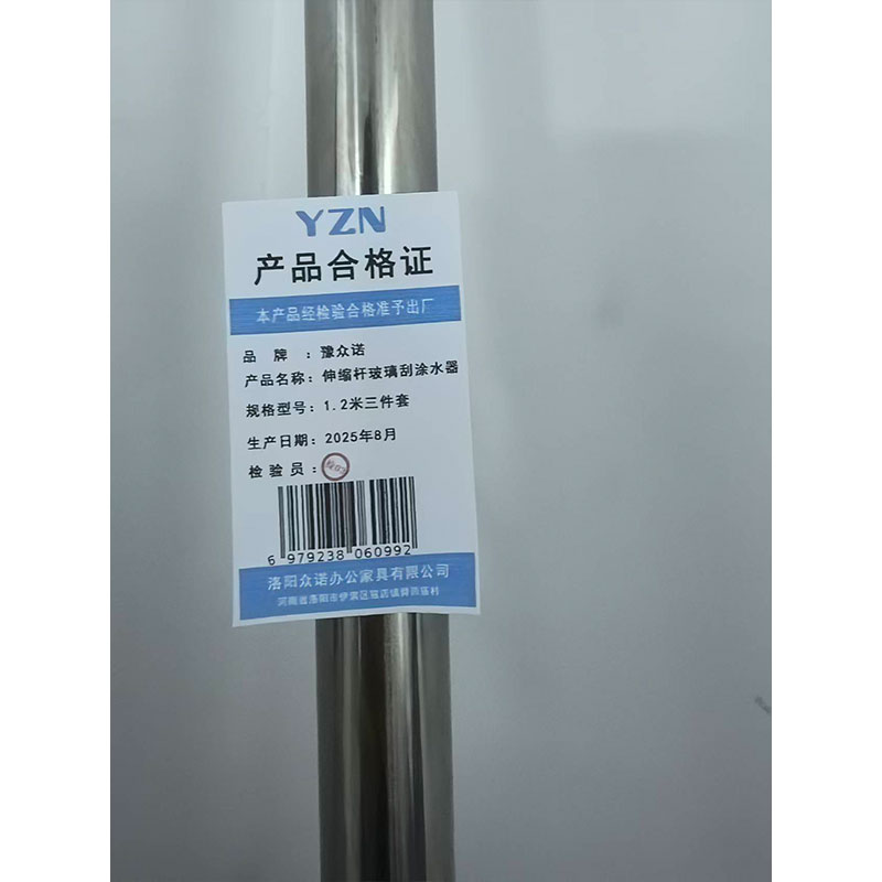 豫众诺 伸缩杆玻璃刮涂水器 1.2米三件套 个高清大图