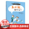 真和假是什么?