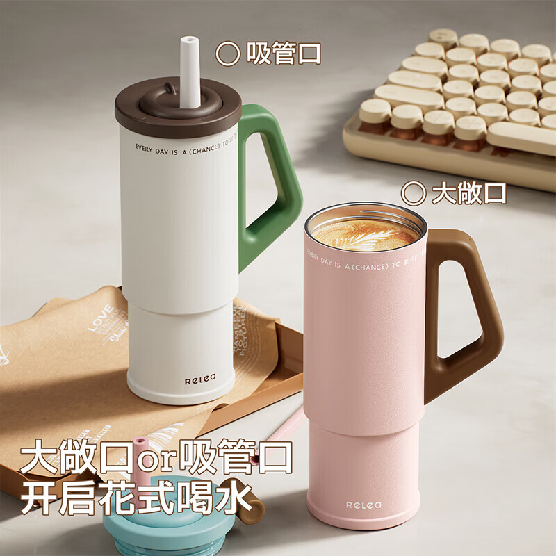 物生物RELEA不锈钢水杯便携简约设计防漏大容量日常饮水杯高清大图
