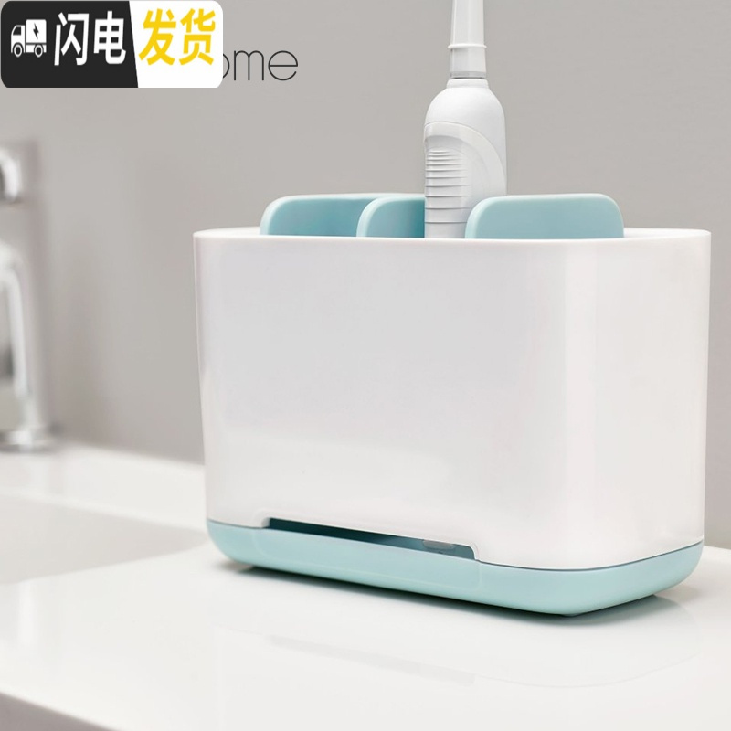 三维工匠 浴室收纳盒电动牙刷置物架座牙具架牙膏杯卫生间双人四口 白色/蓝色收纳盒(大)牙刷架/牙具座