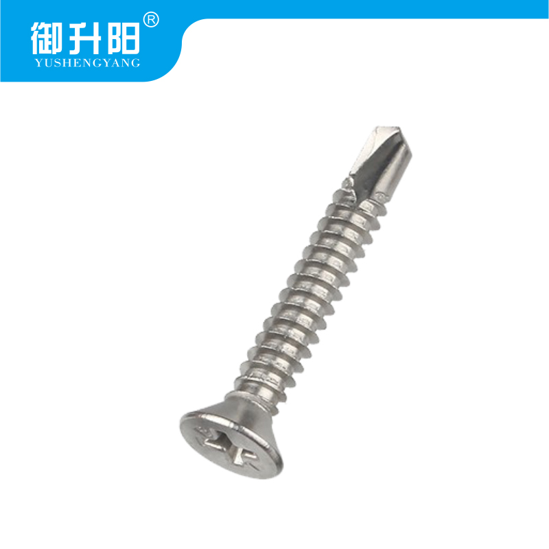 御升阳 304不锈钢自攻钻尾螺丝 M4.2X25 4.8级强度 每个高清大图