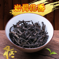 源御露武夷山大红袍乌龙茶岩骨花香肉桂大红袍小金罐茶浓香型茶叶3罐30g