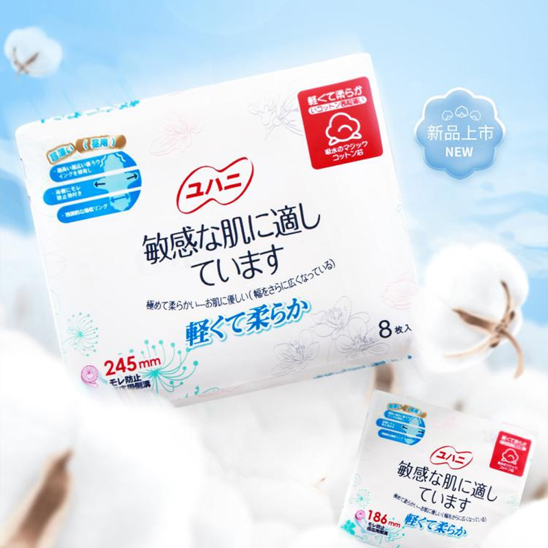 雨姬敏感肌裸感卫生巾棉柔日用245mm8片高清大图
