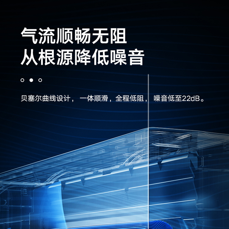 美的(Midea)空调 2匹旋耀 壁挂式客厅商铺挂机新三级能效智能生态空调 KFR-50GW/N8MXA3