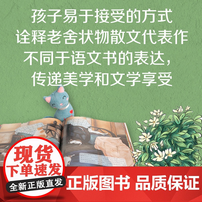大家小绘:猫高清大图