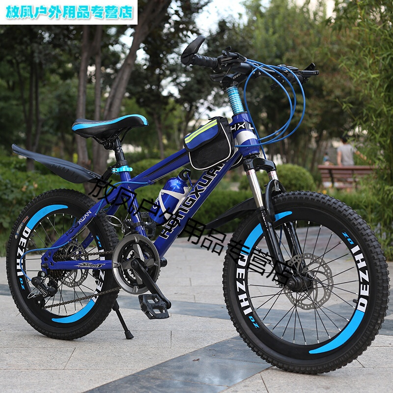 蒲阳世家山地车