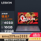 联想(Lenovo)拯救者R7000 游戏笔记本电脑 15.6英寸超能电竞本 定制 R7 8745H 64G 2TB RTX4050显卡 高刷高色域屏)钛晶灰