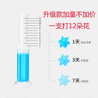 新疆百货哥马桶除臭去异味清洁凝胶小花灵厕所除臭神器清香型
