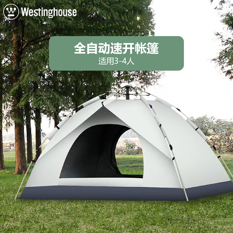西屋Westinghouse全自动速开帐篷 MN02A高清大图