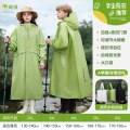 正雨8918.2 绿4