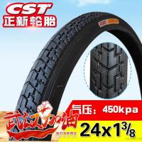 适用正新轮胎 24x1 3/8 26x1 3/8 27x1 1/4/ 电动车 内胎 外胎 27×11/4正新内胎