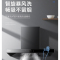 万家乐 AT051抽油烟机 欧式暴风洗20m³大吸力 挥手感应一级能效 家用免拆洗