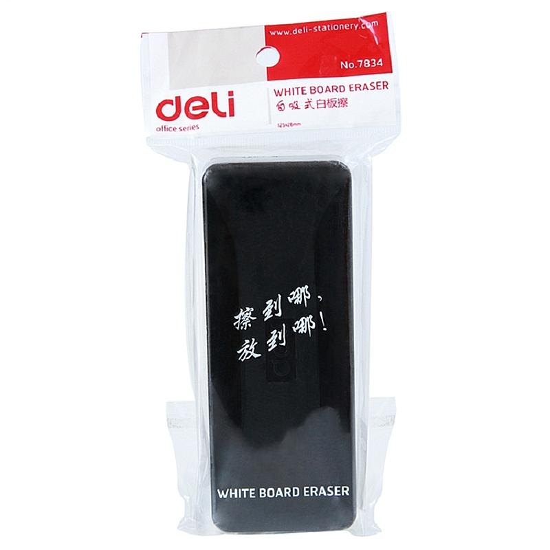 得力7834白板擦125*50*26(黑)(只)易擦 可吸附 坚固耐用 易清洗(4个/组)