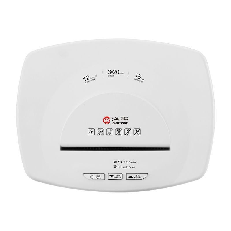 汉王(Hanvon)HW-410DS全自动碎纸机德国5级高保密 大型办公商用双重进纸长时间碎卡光盘粉碎机1