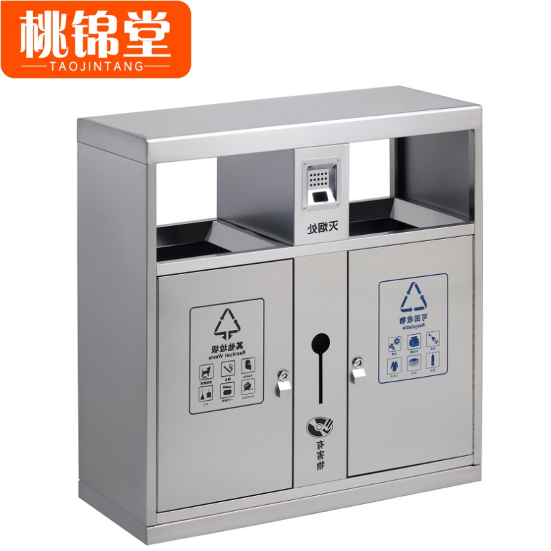 桃锦堂不锈钢垃圾桶高清大图