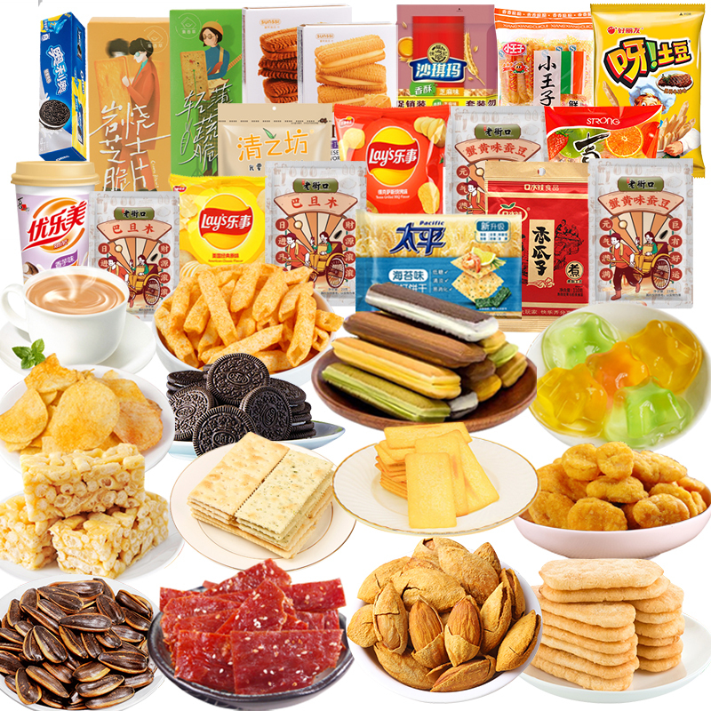 集香草零食大礼包1503g小吃休闲食品整箱送女友网红猪饲料组合饼干
