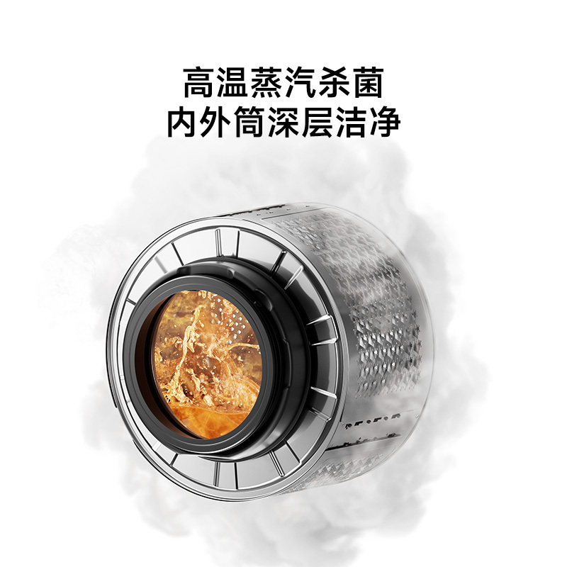 小米米家洗衣机XQG100MJ205高清大图