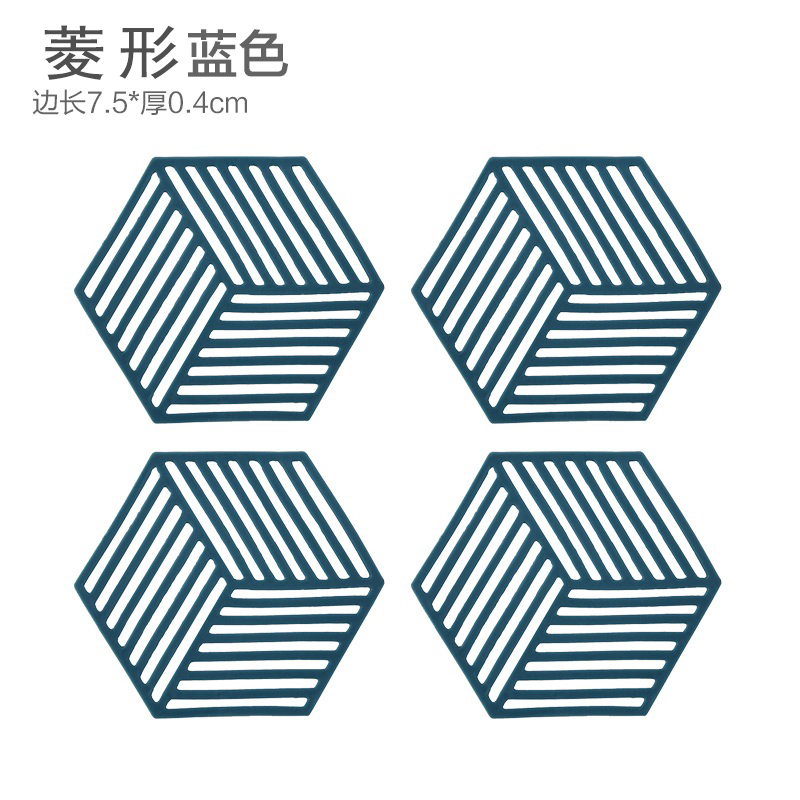 餐垫垫隔热垫北欧防烫垫碗垫家用厨房锅垫盘垫杯垫菜硅胶餐桌垫子22 4片菱形蓝色