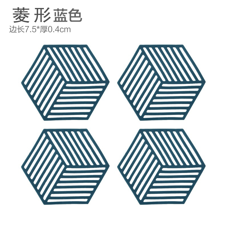 [补贴10%]餐垫垫隔热垫北欧防烫垫碗垫家用厨房锅垫盘垫杯垫菜硅胶餐桌垫子