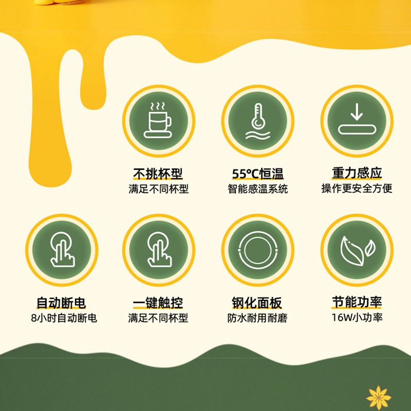 志高(Chigo)恒温杯55度恒温暖暖杯电暖杯ZG-NB12高清大图