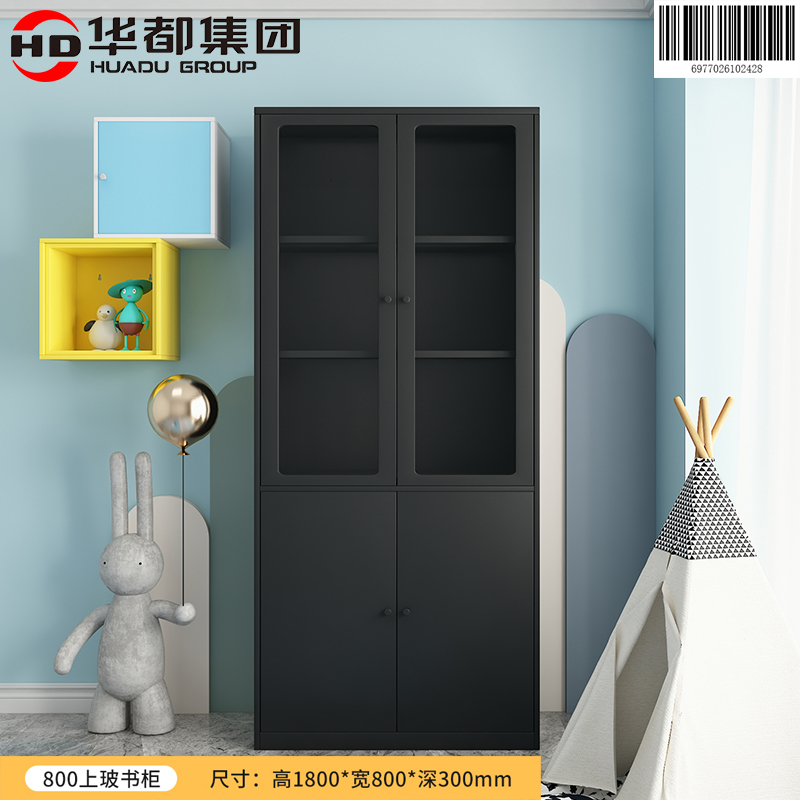 华都HDBL-802H 曜黑800宽上玻书柜华都书柜书架钢制资料档案柜展示柜铁皮柜落地靠墙家用收纳置物架阳台高清大图