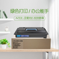 艾洁 KM-5035粉盒 适用京瓷 KM-3035 KM-2530 KM-4035 KM-5035 KM-3530