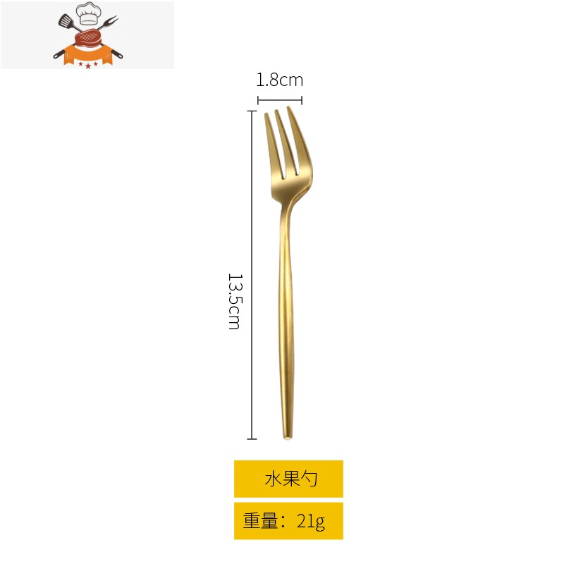 西餐餐具套装葡式304不锈钢牛排刀叉家用网红ins甜品勺水果叉套装 敬平 金色水果叉(哑光)