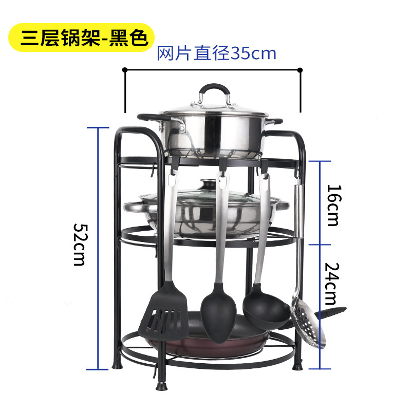放锅架子厨房置物架用品锅具收纳架锅架多层落地三角转角台面家用收纳层架三维工匠 三层锅架-黑色(送4个挂钩)