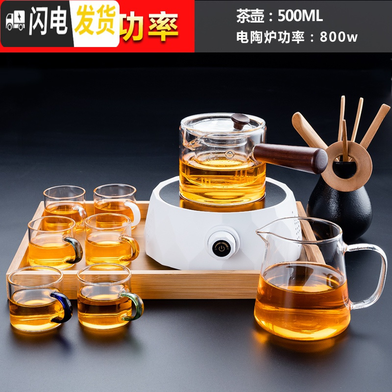 三维工匠电陶炉煮茶器套装小型家用蒸茶炉功夫茶具迷你花茶泡茶壶 电陶炉(钻石黑)+养生壶
