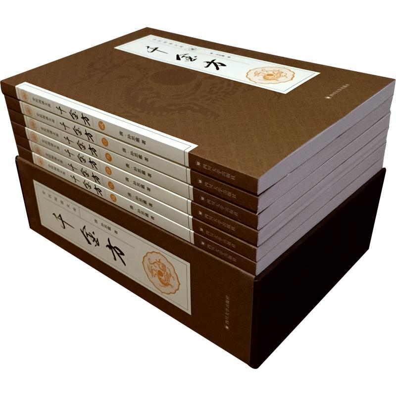 醉染图书千金方(1-6)9787561480885