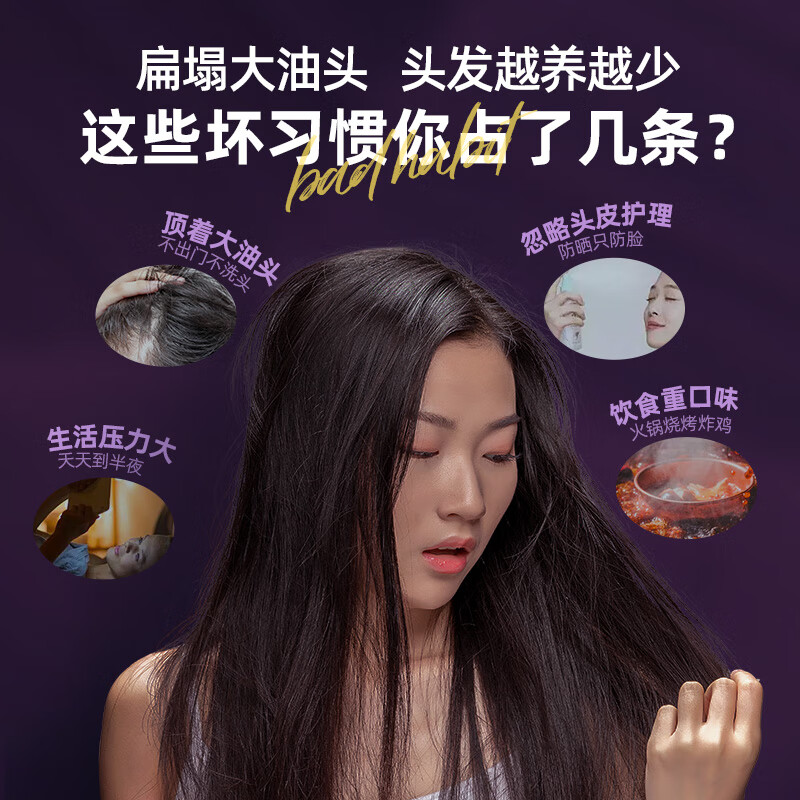 云南白药养元青女士洗发水防脱控油强韧固发防脱蓬松洗头膏洗发露500ml高清大图