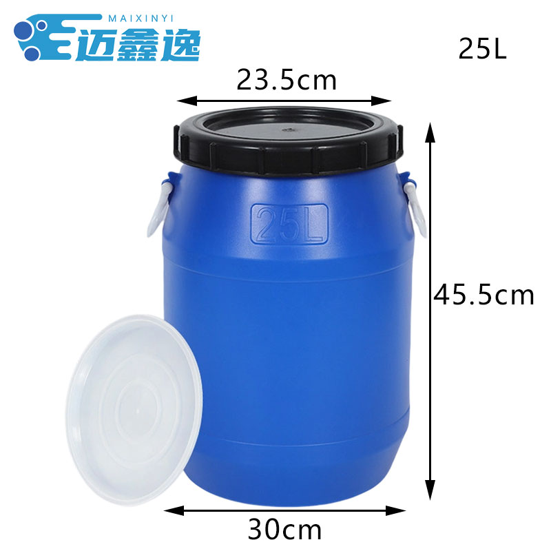 迈鑫逸 油桶 带盖 个
