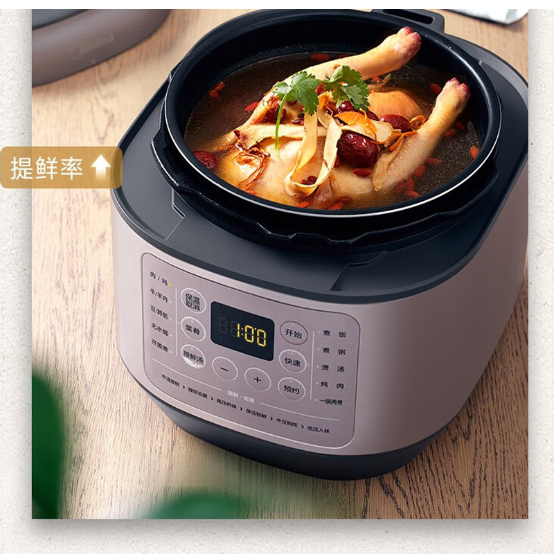 美的(Midea) 电压力锅--MY-EYL5041高清大图